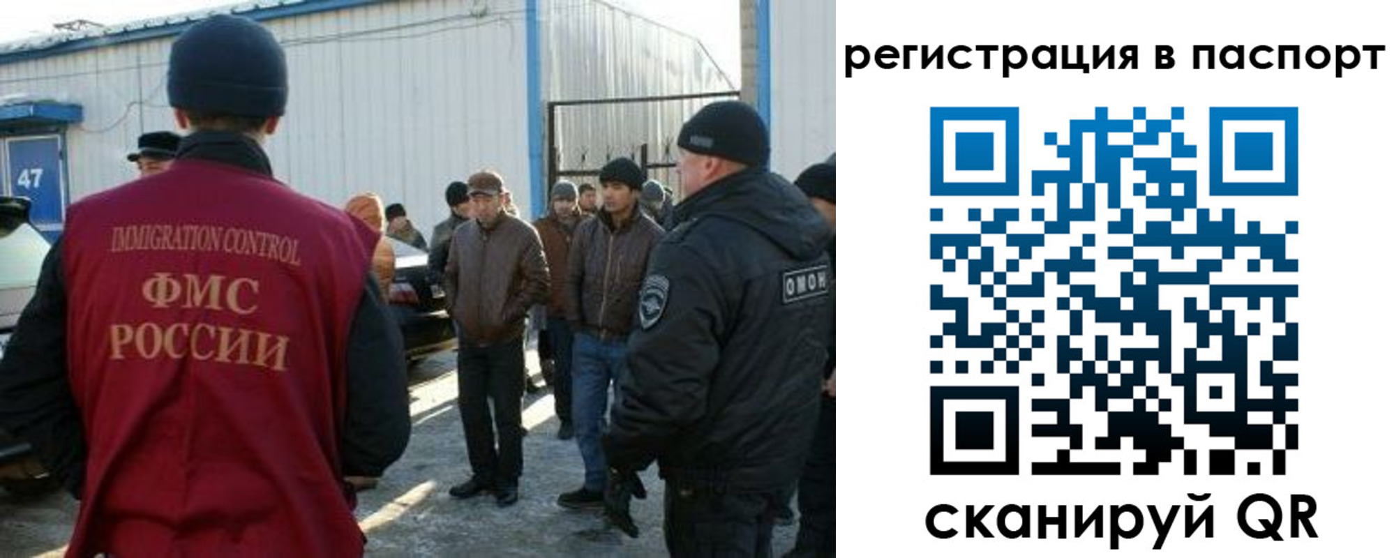 прописка от собственника в Моздоке