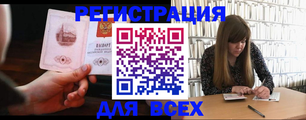 временная регистрация гарантия в Моздоке